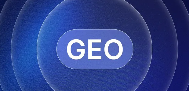 藁城市生成式引擎优化赛道升温，盘点 GEO 行业发展态势