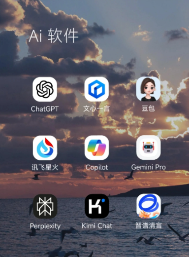 藁城市中小企业数字化转型新利器，手机AI搭配GEO优化降低线上获客成本