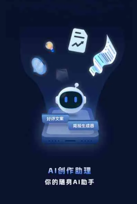 藁城市工业制造行业专属GEO优化方案，依托手机AI挖掘精准采购客源