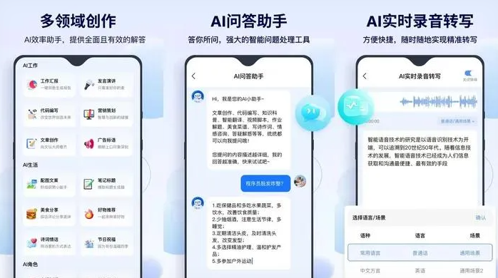 藁城市告别SEO同质化内卷，GEO优化开启AI营销新赛道
