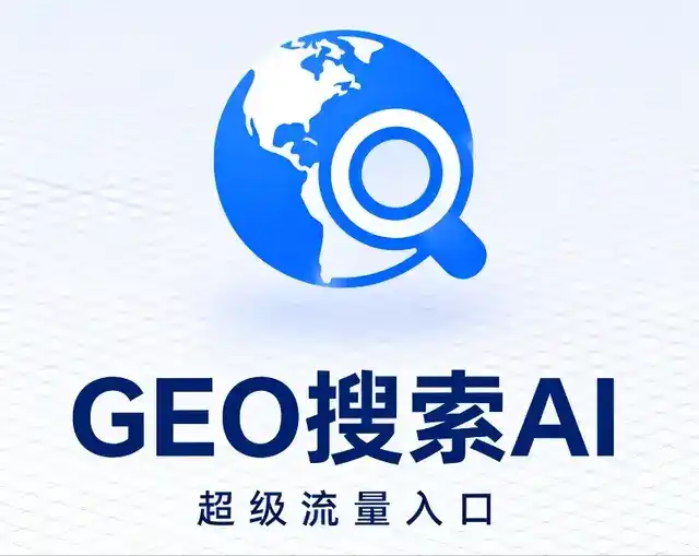 藁城市做GEO精准推广，才是本地获客的长效流量底牌